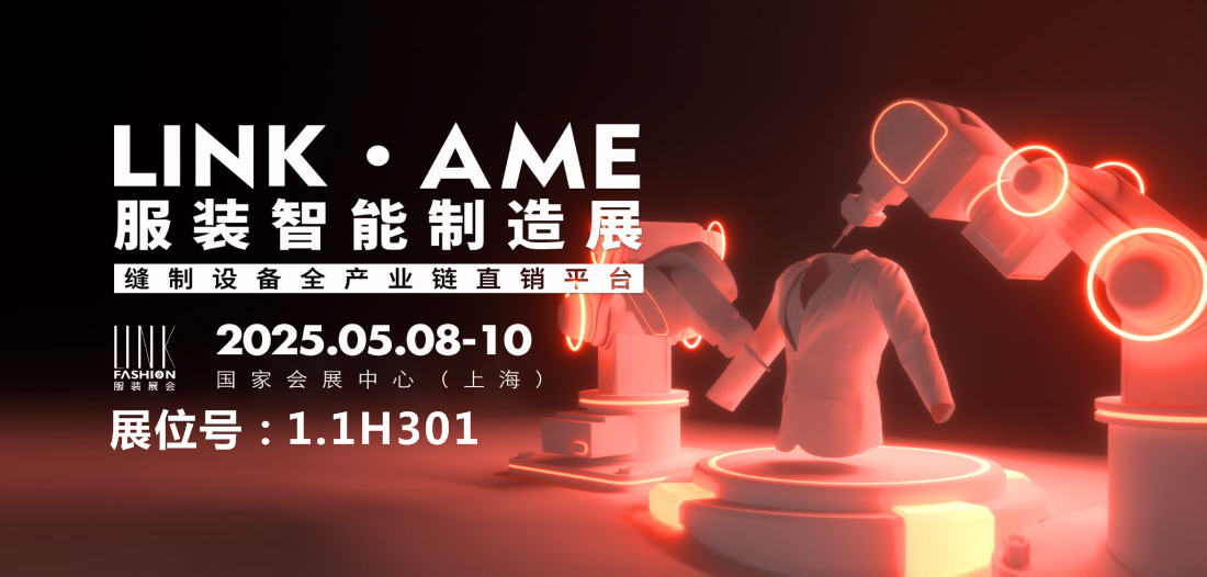 展会封面.1.png
