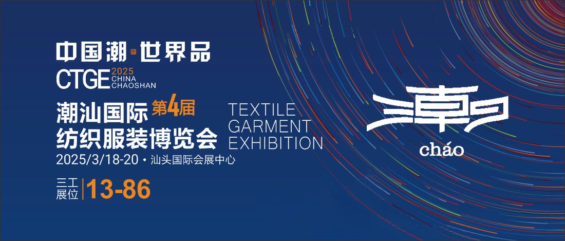 展会封面1.jpg